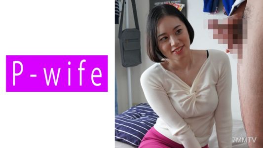 811PWIFE-833 寒那