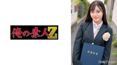 230ORECO-623 매