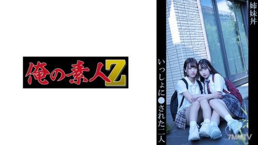 230OREMO-152 유아 & 리오