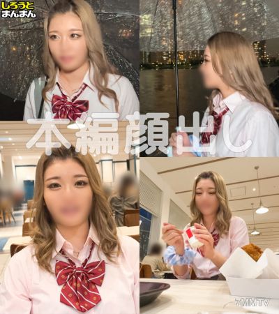 simm-877 せいら(18)