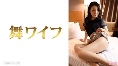 292MY-792 Tojo Hikari 2