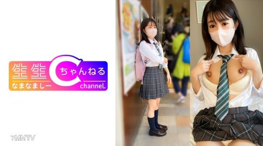 383NMCH-078 Face reveal [personal photography] Sex friend who still has innocence and her sex tape _ I secretly filmed her while she was in the shower w