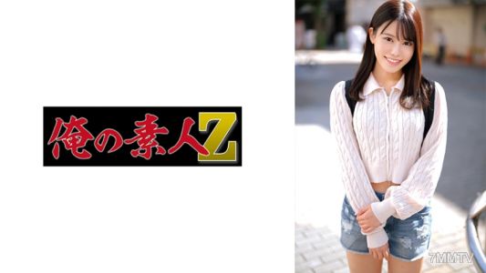 230ORECO-657 사기