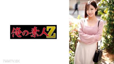 230ORECO-658 빛