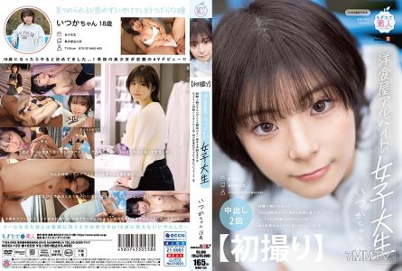 107MOGI-132 【First Time】A college student working part-time at a Western restaurant. Although she has had few partners, her interest in sex is off the charts. A miracle beauty with good looks, personality, and style ○ Her sexual awakening came from watchi