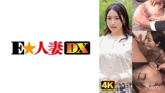 299EWDX-477 고감도 조루 마○코의 무치무치 거유 인처만 이길 동영상!