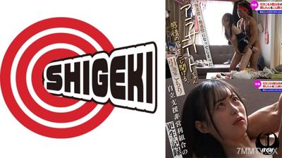 792SGKI-014A 失去活力與情感的阿拉薩尼特小妹,開啟情感之門,隱居自立支援非營利組合的更生記錄。引發反應的處置①無感情SEX