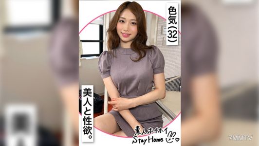420STH-068 YUUI(32)【아마추어 스테이홈/ 자택에 데려오기/ 아마추어/ 언니/ 흰 피부/ 큰 가슴/ 분수/ 얼굴射精/ 하드코어/ 셀프 촬영/ 다큐멘터리】