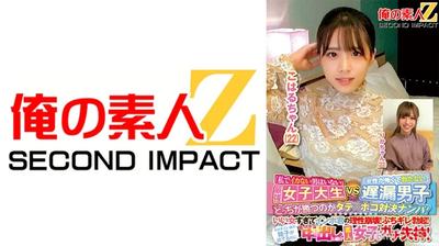765ORECS-144 &quot나 없이는 안 되는 남자 없다&quot 최강 여대생 VS &quot여자가 무서워서 발기 안 돼&quot 늦은 남자, 누가 이길까？ 타테×호코 대결ナン파! 너무 예쁜 여자 때문에 임포트 남자의 이성이 붕괴! 폭발 분노 발기! 엄청난 양의 정액이 나오는데도 미친 듯이 중출시 계속해서 아마추어 여학생이 진짜로 실신!
코하루(22세) 리카(22세)