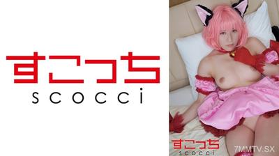 362SCOH-145 【내사정】 엄선된 미소녀에게 코스프레 시키고 내 아이를 임신시키다! 【ミュ●イチゴ】츠지 사쿠라