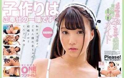 393OTIM-389 Lowbrow coquettish begging to get pregnant OK service maid HARUKA