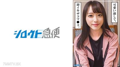 380SQB-253 Yuuha