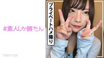 520SSK-163 【プライベートハメ撮り】性欲解放！！ミニ巨乳の美女とホテイン宅飲み！！イチャラブ愛撫で濡れ濡れま●こに生挿入！！激ピスセックスでメロメロアヘアヘ絶頂！！サキュバスコスでも連続搾精セックス！！【中出し5発＋α】
