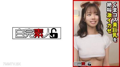 494SIKA-366 Bear cosplay babe&quots huge tits scream to orgasm
