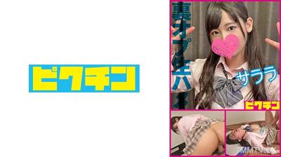 727PCHN-2005 【Rumor of Rebirth】Raw in-and-out with a twin-tailed girl who has loose guard