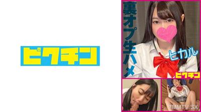 727PCHN-2007 【傳聞中的重返】防守鬆垮的處男毛女孩現場內射