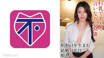 802SJ-006 みなほ