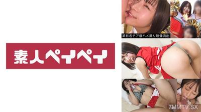 748SPAY-416 めい