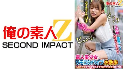 765ORECS-168 First-time shame play unexpectedly turns on the eros switch! Amateur schoolgirls walk around with remote-controlled vibrators, shaking and cumming in crowded places. Azumi-san
