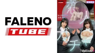 800MFO-072 【配信限定】恋人ガチャ Episode.4