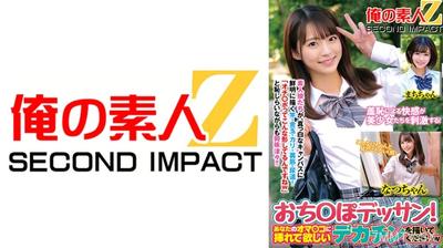 765ORECS-171 羞恥による快感が美少女たちを刺激する！おち○ぽデッサンあなたのオマ○コに挿れてほしいデカチンを描いてくださいwなつちゃんまちちゃん