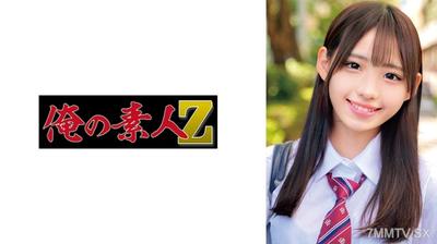 230ORECO-747 Stand up