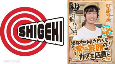 792SGKI-022A &quotWe&quotve kept you waiting, customer. This is Smile Cafe.&quot A close-up of a cafe employee who always smiles no matter what happens during customer service, with the highest customer satisfaction level. Himari (20)