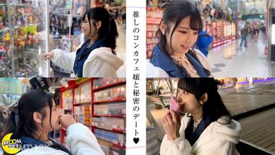 mfc-306 ひなの@えちえち超乳の肉オナホ嬢(22)