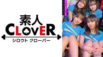 529STCV-522 某大学ボウリングサークル【みさ、うた、なつ、こはる】～なつ