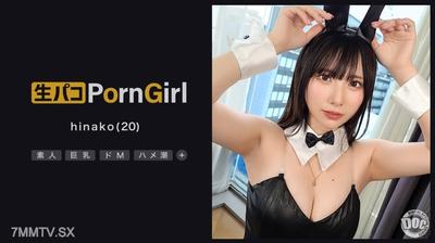 MAAN-1018 【M 기운 가득한 분수 소녀】가학을 당해 느끼는 도M 미소녀를 미친 듯이 덮치다! 머리를 잡고 자기중심적인 이라마! 침이 줄줄 흐르며 쾌감 MAX! 토끼 코스프레 2차전에서 일방적으로 찔러대기! 새어나오는 오호 소리가 견딜 수 없다! 마조 구멍에 한계 피스톤 내사정 피니시！！【PornGirl】【hinako】