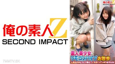 765ORECS-214 Amateur beautiful girls and remote-controlled vibrator walk. Girls who can&quott stop twitching and cumming in a crowd! Sumire (19 years old) Mao (20 years old)