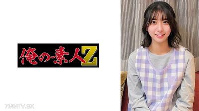 230ORECO-854 Shuuka-san