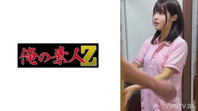 230OREMO-250 Mr./Ms. H