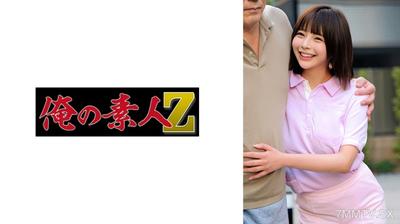230OREMO-251 Mr./Ms. S