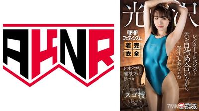 110AKDL-299 【AKNR Fetishism】 Fully clothed, we&quotll stare at each other while I jerk you off with your shiny leotard and pantyhose on