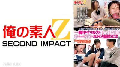 765ORECS-222 Bring a bishojo home and secretly film sex! All-night long raw sex sleepover! Morning wood bonus facial sex when you wake up!! Hinano Mei
