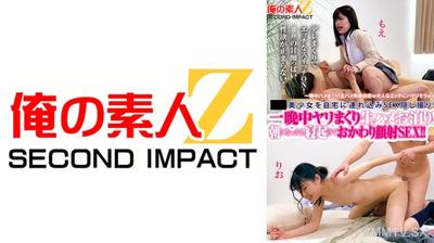 765ORECS-223 미소녀를 집에 데려가 성관계 숨겨 촬영! 밤새도록 생삽입 숙박! 아침이 되면 잠자리에서 추가로 얼굴 사정 섹스!! 모에리오