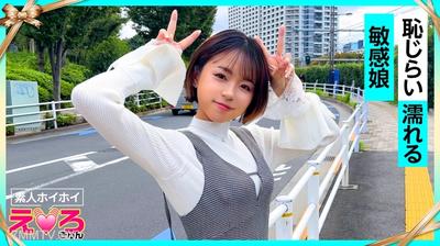 420ERK-056 harupyon (22) Amateur Hoihoi, Erokyun, amateur, pure, beautiful girl, short hair, petite, slender, cosplay, self-shot