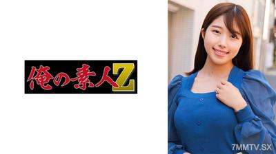 230ORECO-866 파란씨