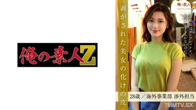 230ORESD-002 치바의 그거