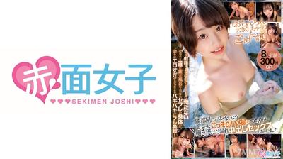 340SKMJ-564 「Sorry for making your dick big」 I thought you couldn"t get hard again since you just came, so we went into the open-air bath together. But my fuck buddy"s body was too erotic, and now I"m rock hard again!
I tried to secretly film it without t