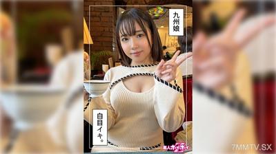 420HOI-308 Sakune (23) Amateur Hoihoi Z・Amateur・Documentary・Candid Filming・Beautiful Girl・Big Tits・Squirting・Masturbation・Electric Massager・Facial