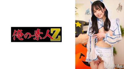 230ORECO-868 わかばちゃん
