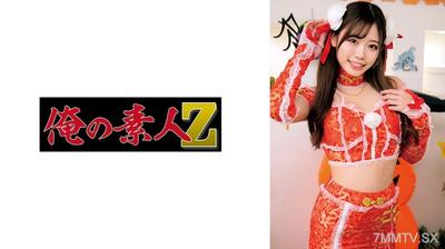 230ORECO-870 마시로짱