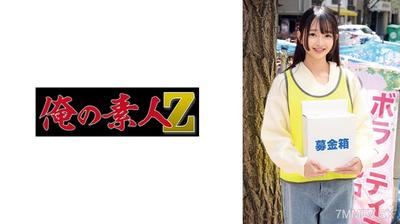 230ORECO-874 꽃봉오리