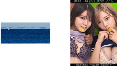 467SHINKI-211 【通年発情】【小悪魔女子大生】【精子好き】【精液まみれ性交】Sちゃん