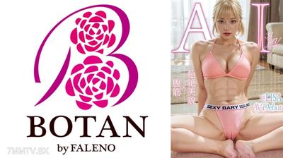 700VAIAV-001 【3.1 Dimension】AI God BODY Abs × Extremely Beautiful Face Unbeatable Yoga Instructor @LISA AV Debut