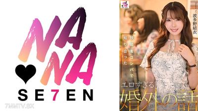 822SEVEN-007 Erotic extramarital stories from a married person&quots party I met with Jun Aoi