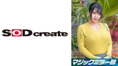 107SDMM-13803 【30歳以上の美脚OL限定】「黒パンストのモニター調査」と称してぬるぬるローション素股耐久テスト！…のはずが、破けた隙間からぬぷっと生挿入！無許可中出し！【まりな編】