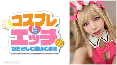 819MICO-003 Shiori-san